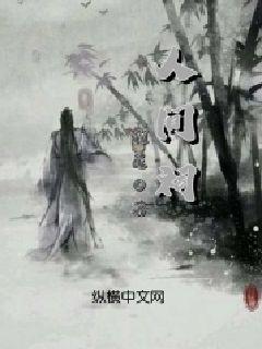 休息室逃生